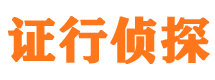 盐城侦探公司